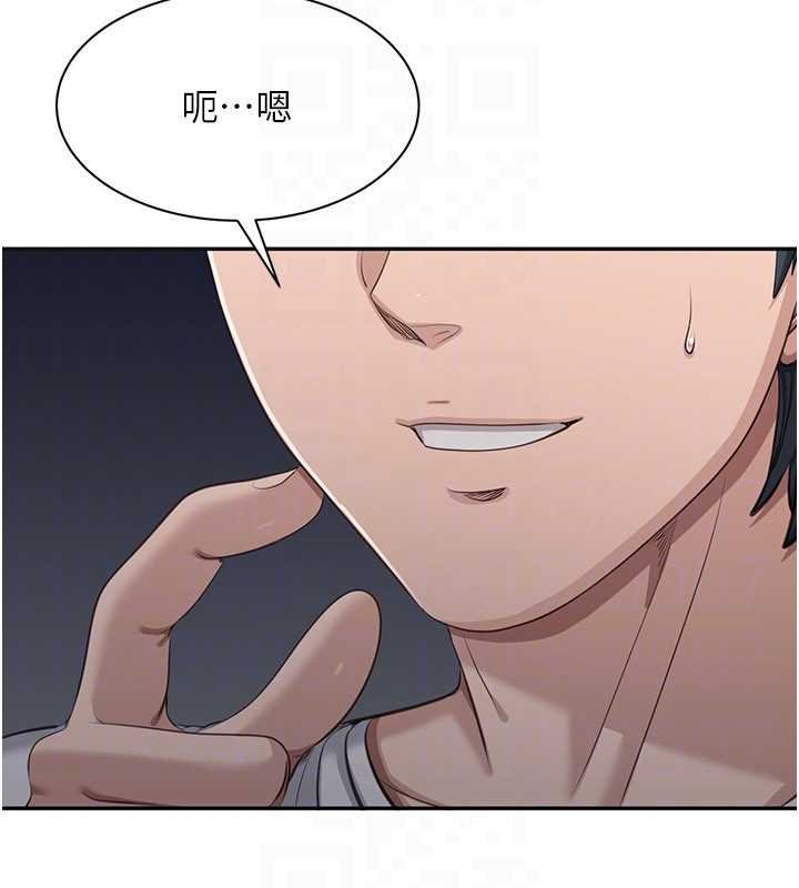 倒追遊戲第44話-被發現的隱密關係