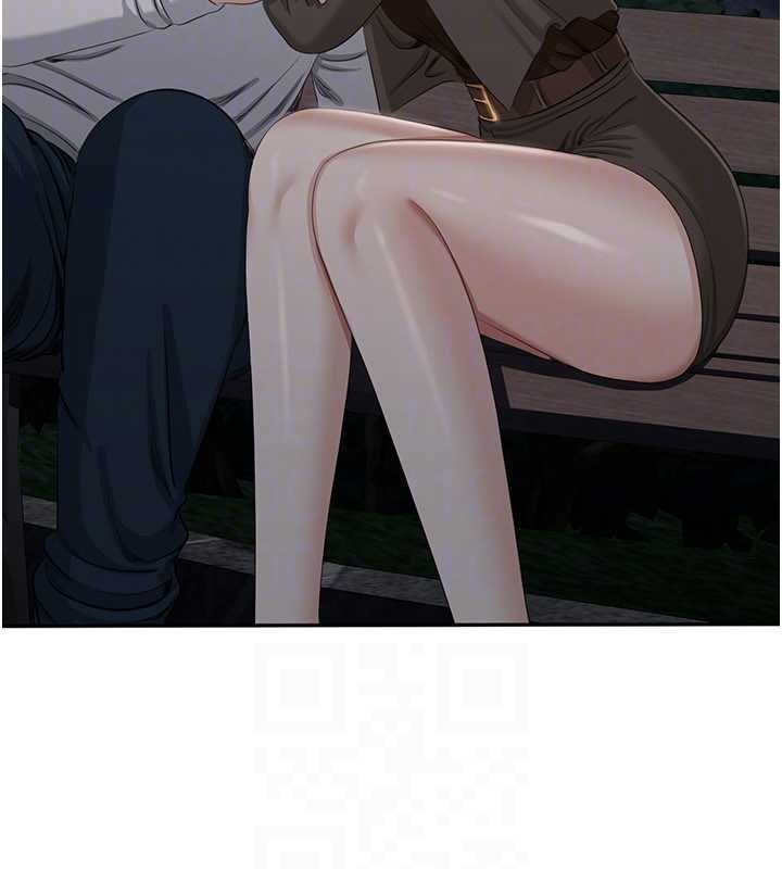 倒追遊戲第44話-被發現的隱密關係