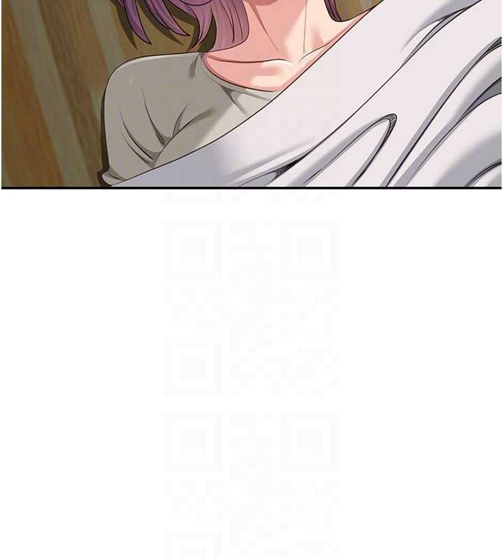 倒追遊戲第44話-被發現的隱密關係