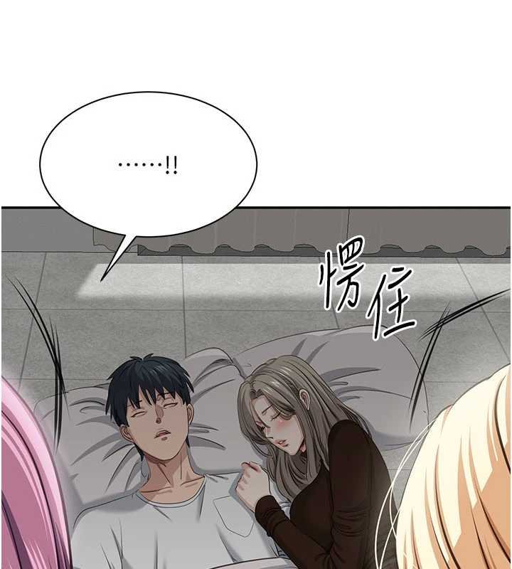 倒追遊戲第44話-被發現的隱密關係