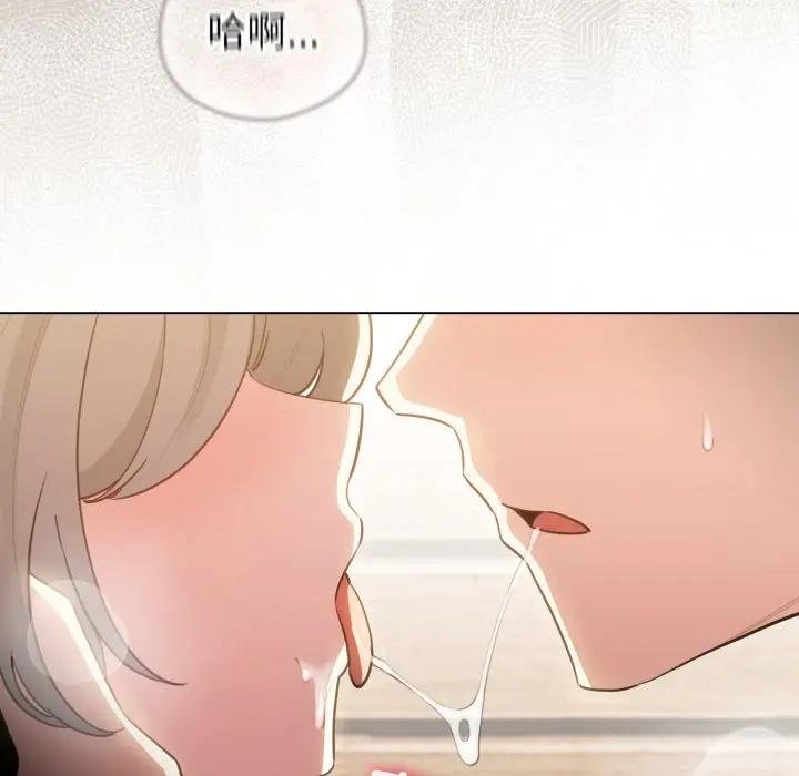 配角的生存任務第58話