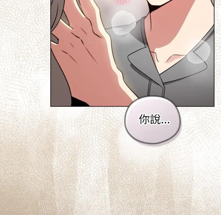 配角的生存任務第58話