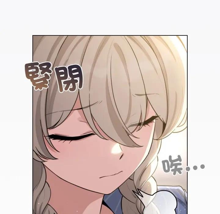 配角的生存任務第58話