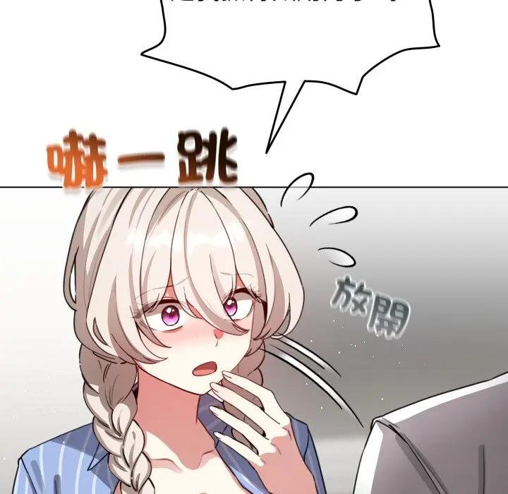 配角的生存任務第58話