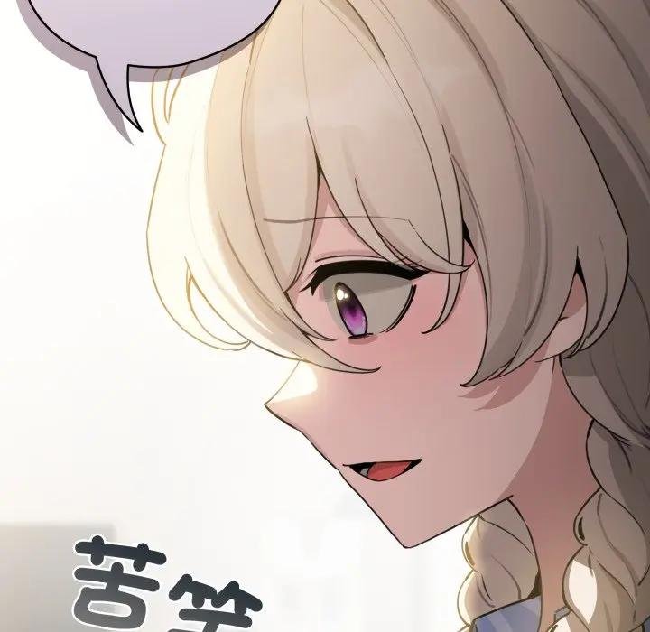 配角的生存任務第58話