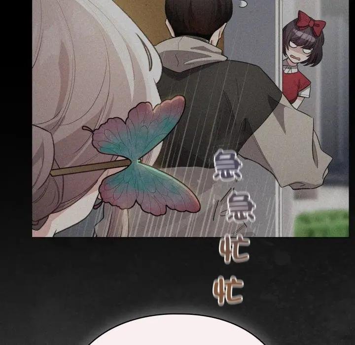 配角的生存任務第58話