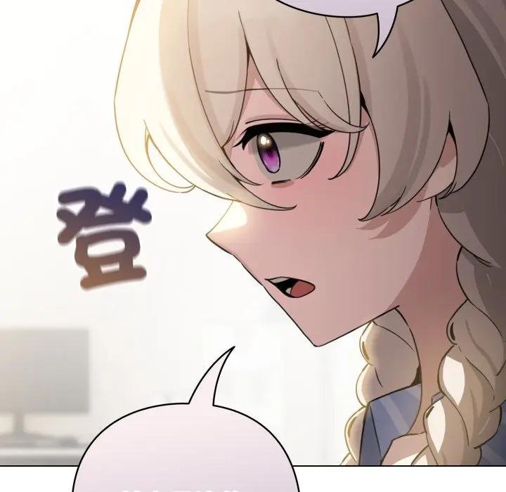 配角的生存任務第58話