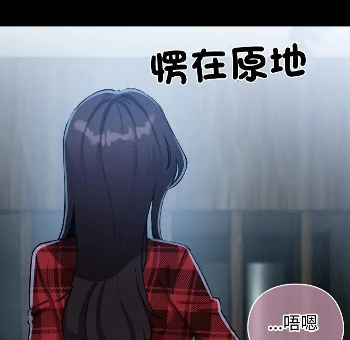 配角的生存任務第58話