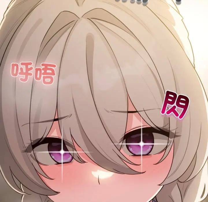 配角的生存任務第58話