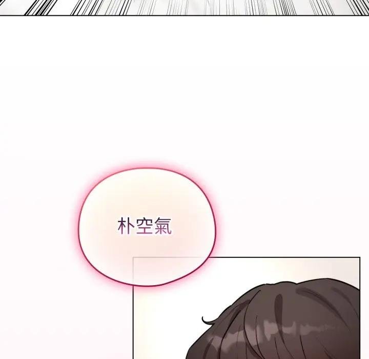 配角的生存任務第58話