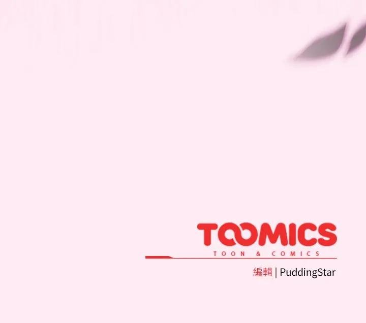 配角的生存任務第58話