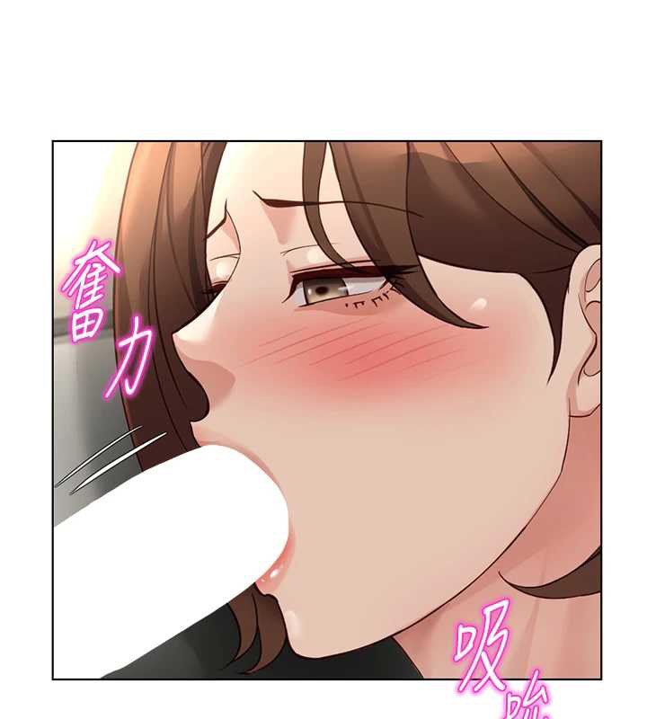 魯蛇社畜的金手指第65話-你老婆是個蕩婦!