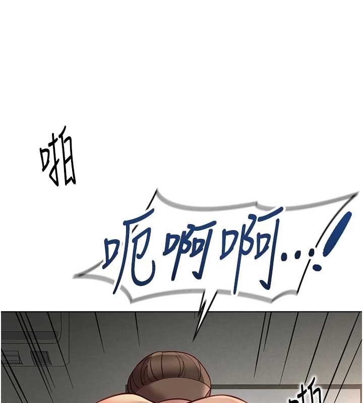 魯蛇社畜的金手指第65話-你老婆是個蕩婦!