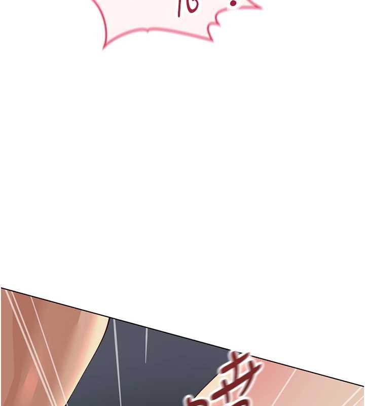 魯蛇社畜的金手指第65話-你老婆是個蕩婦!