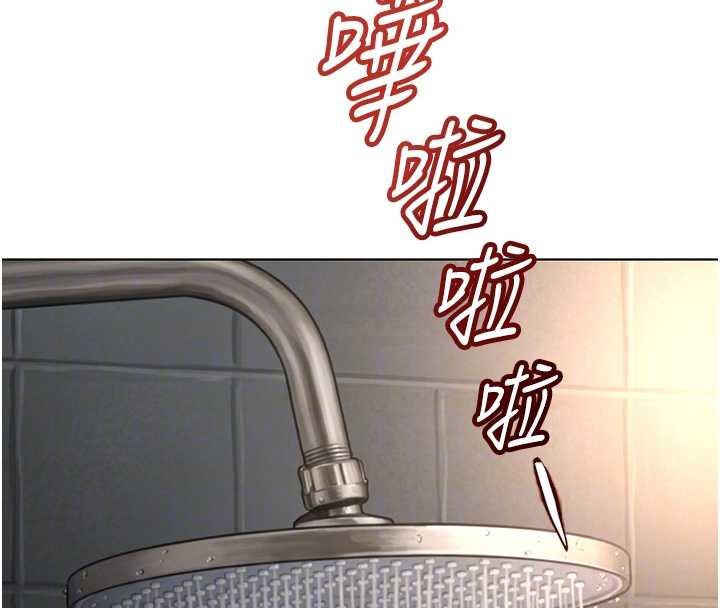 魯蛇社畜的金手指第65話-你老婆是個蕩婦!