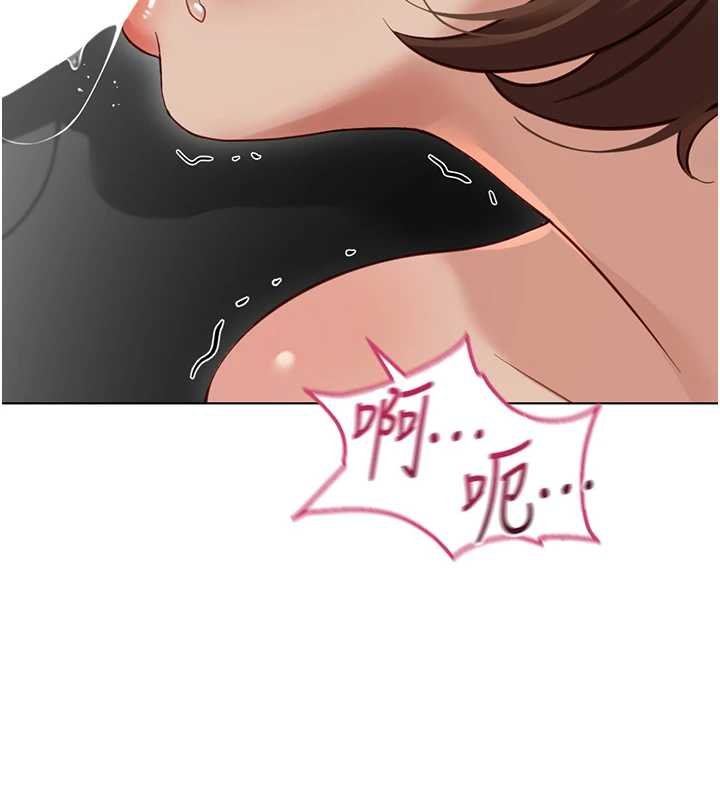 魯蛇社畜的金手指第65話-你老婆是個蕩婦!