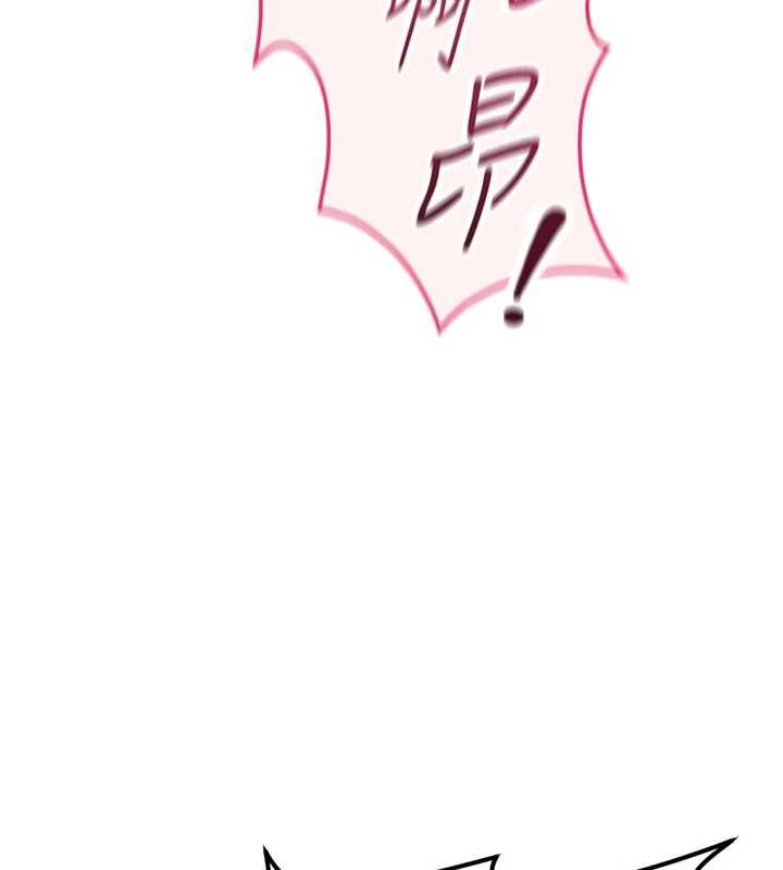 魯蛇社畜的金手指第65話-你老婆是個蕩婦!