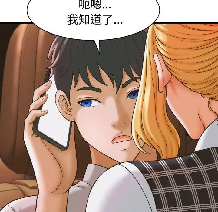 她們的夜晚屬於我第35話