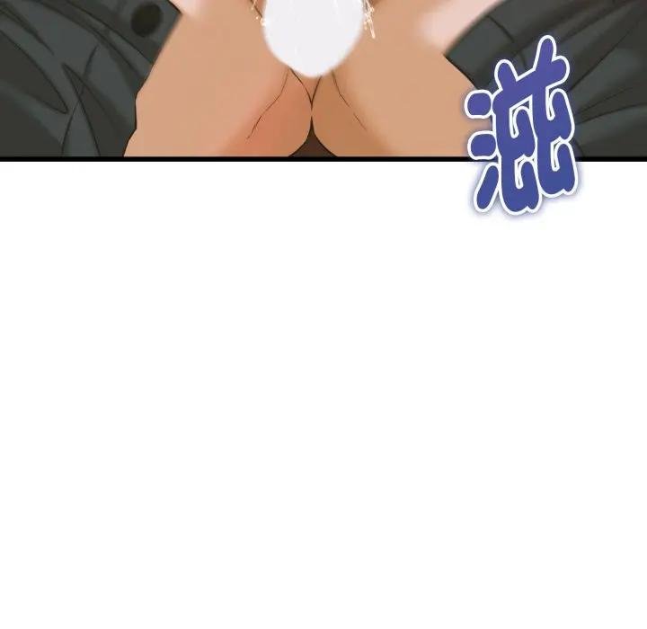 她們的夜晚屬於我第35話