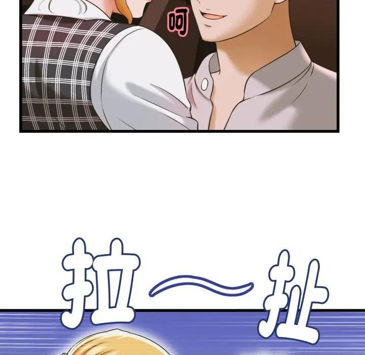 她們的夜晚屬於我第35話