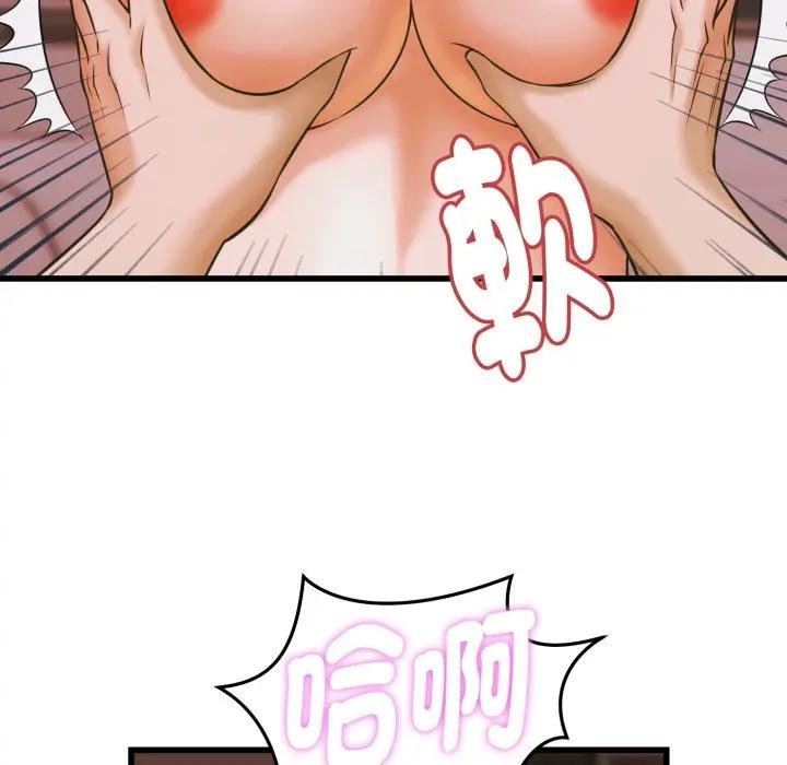 她們的夜晚屬於我第35話