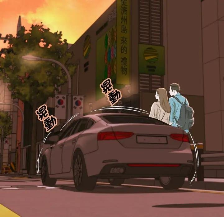 她們的夜晚屬於我第35話