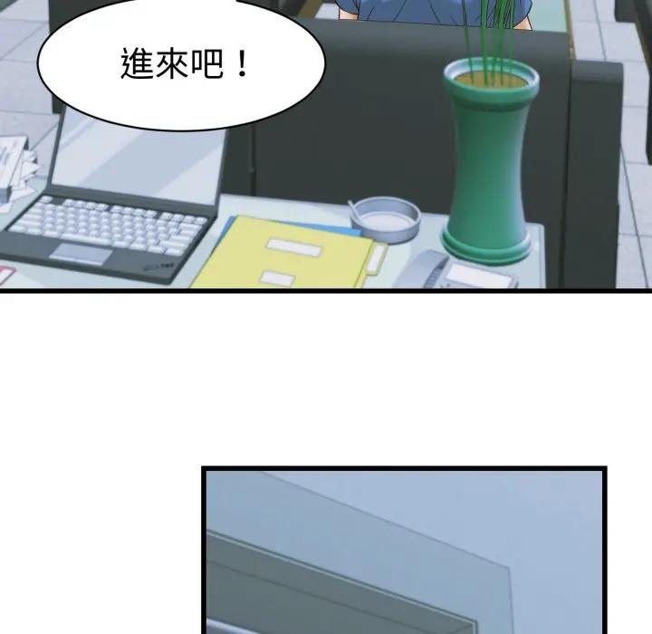 她們的夜晚屬於我第35話