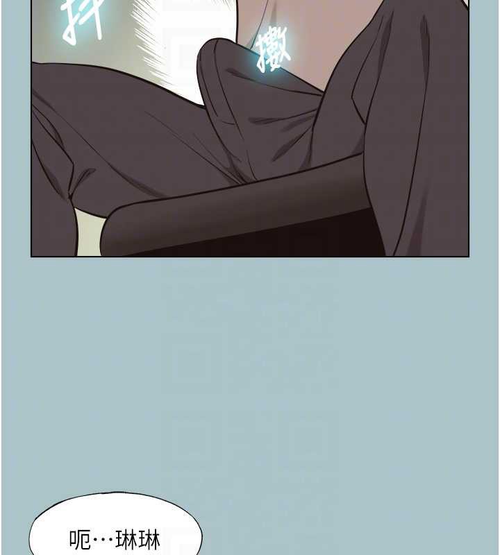 不要恋爱要打炮第37話-讓我看看妳的底線