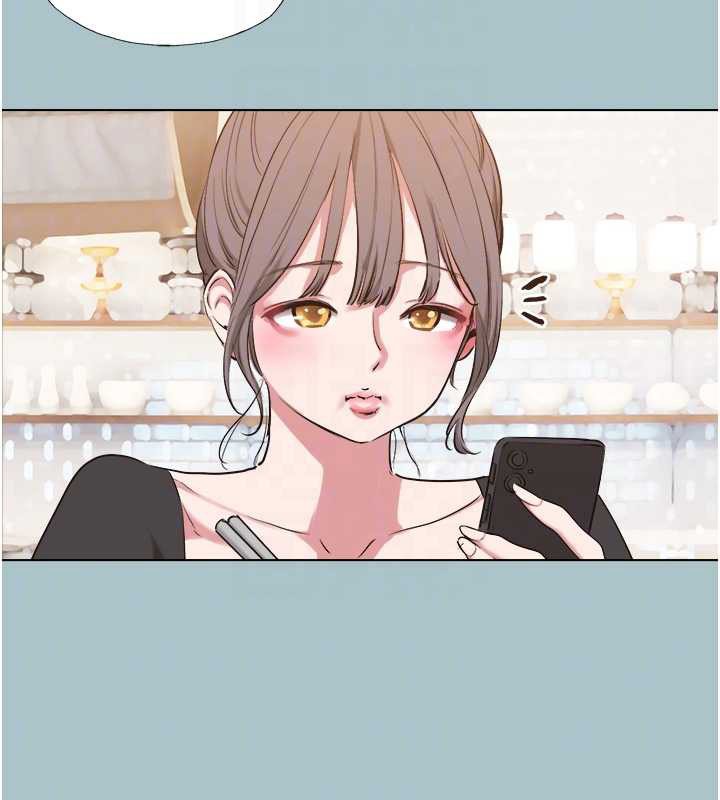 不要恋爱要打炮第37話-讓我看看妳的底線