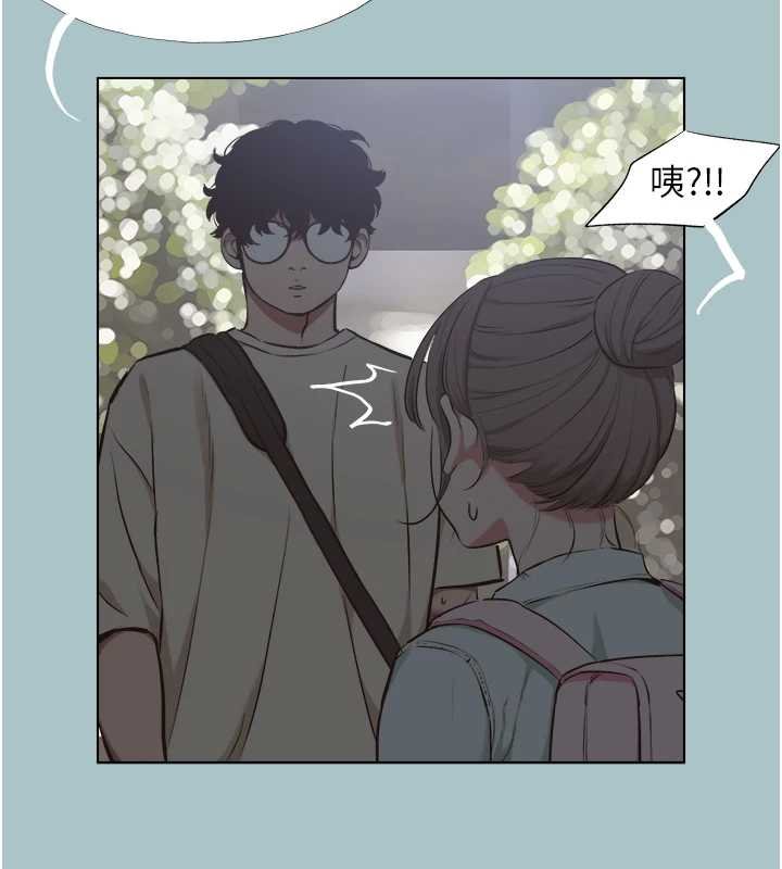 不要恋爱要打炮第37話-讓我看看妳的底線