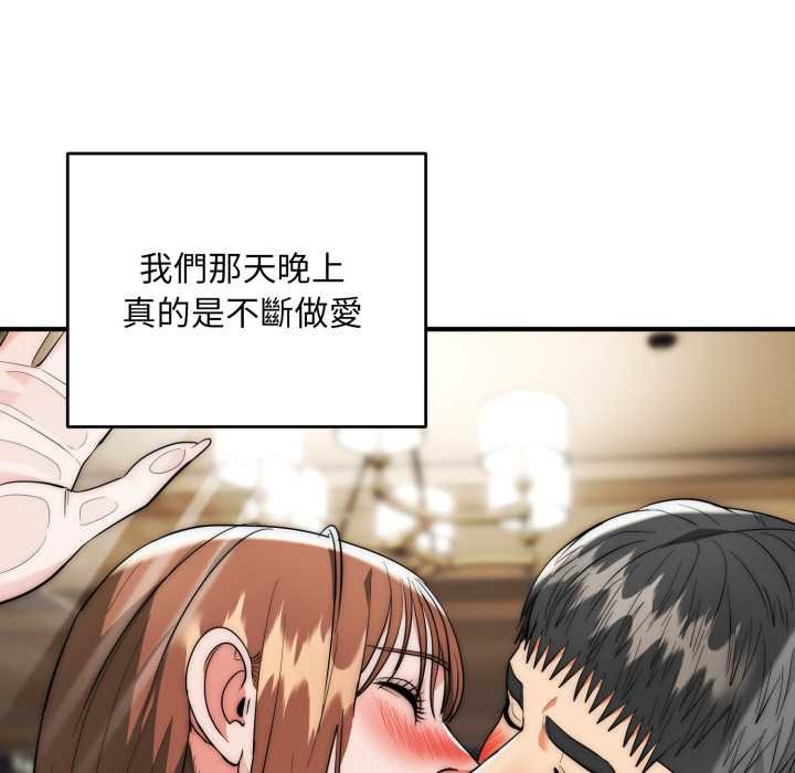 神雕闖都市第34話