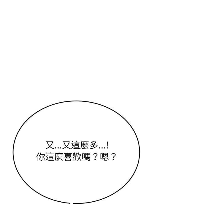 神雕闖都市第34話