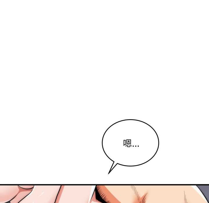 神雕闖都市第34話