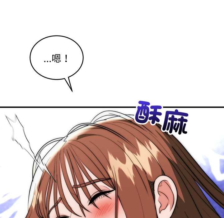 神雕闖都市第34話