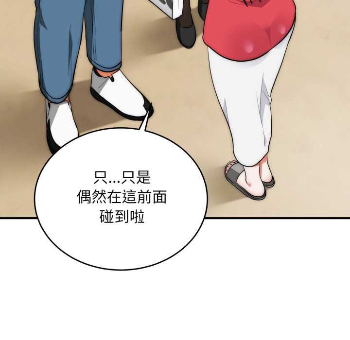 神雕闖都市第34話