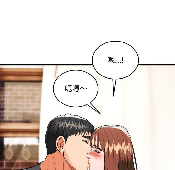 神雕闖都市第34話