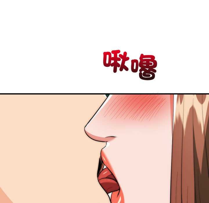 神雕闖都市第34話