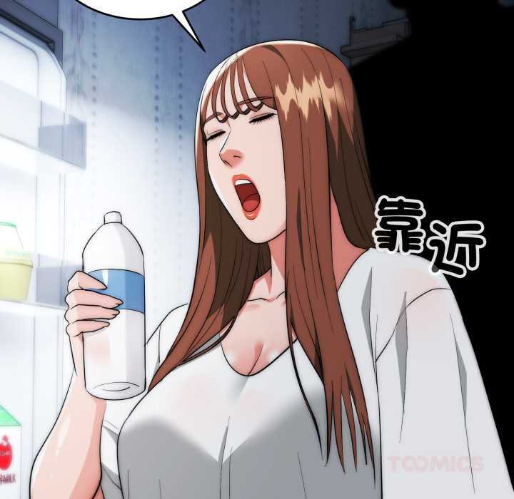 神雕闖都市第34話