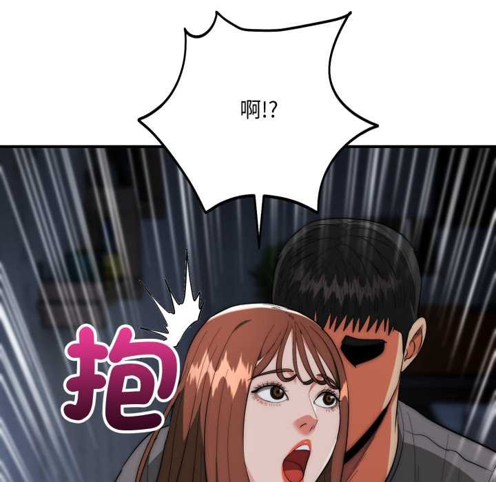 神雕闖都市第34話