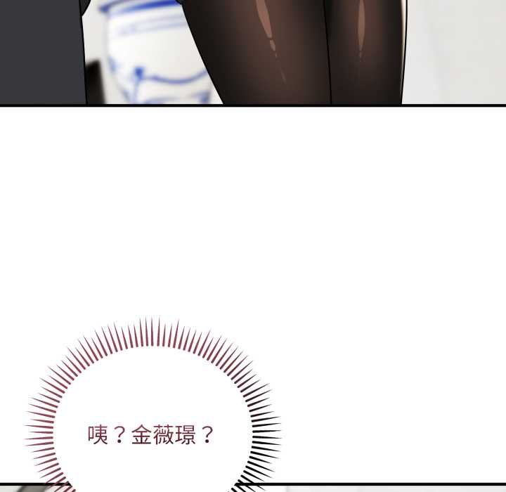 神雕闖都市第34話