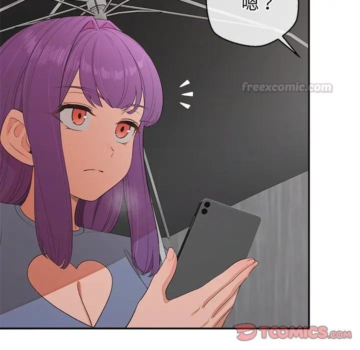 公主殿下要收种子啦！第26話