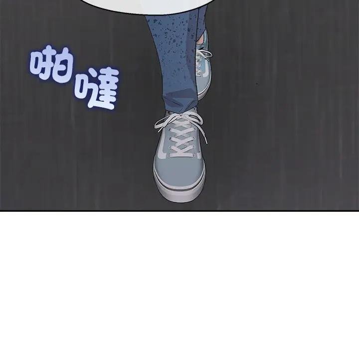 公主殿下要收种子啦！第26話