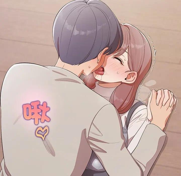 公主殿下要收种子啦！第26話