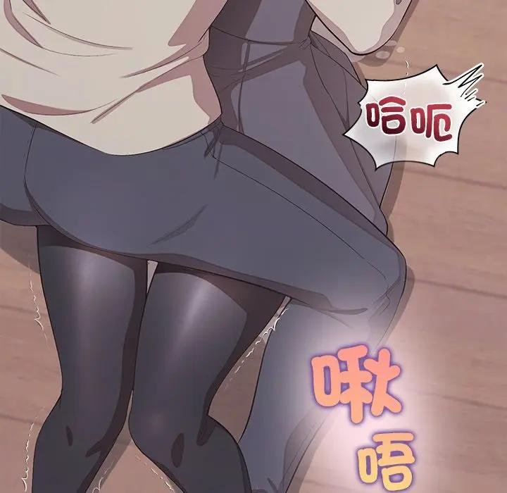 公主殿下要收种子啦！第26話