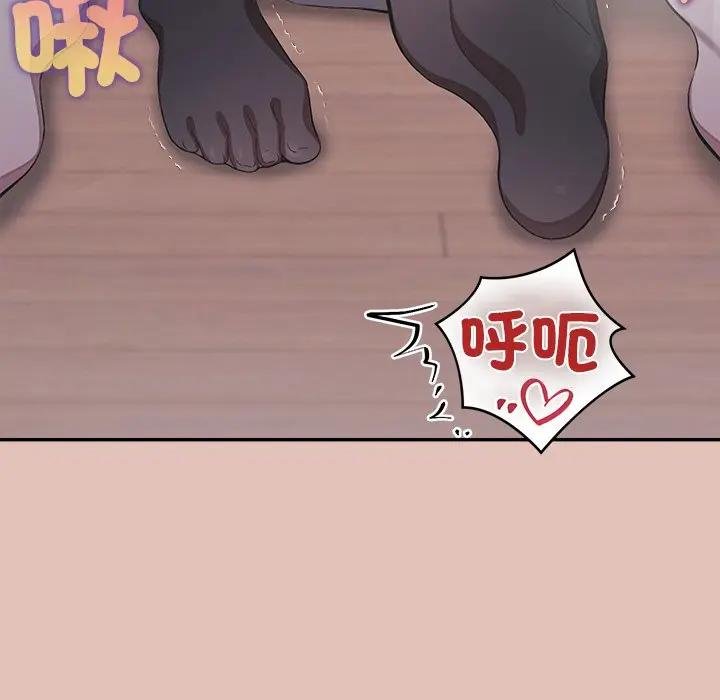 公主殿下要收種子啦！第26話