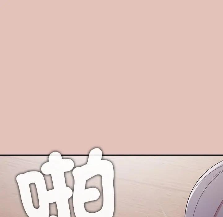 公主殿下要收种子啦！第26話