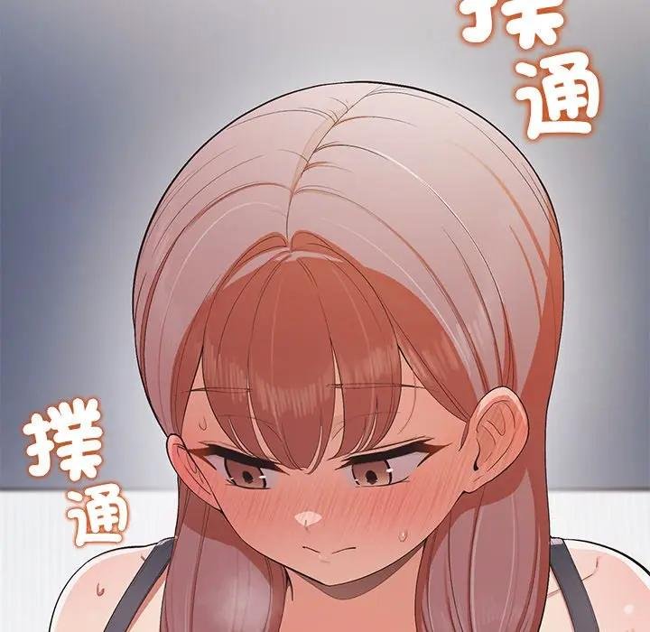 公主殿下要收种子啦！第26話