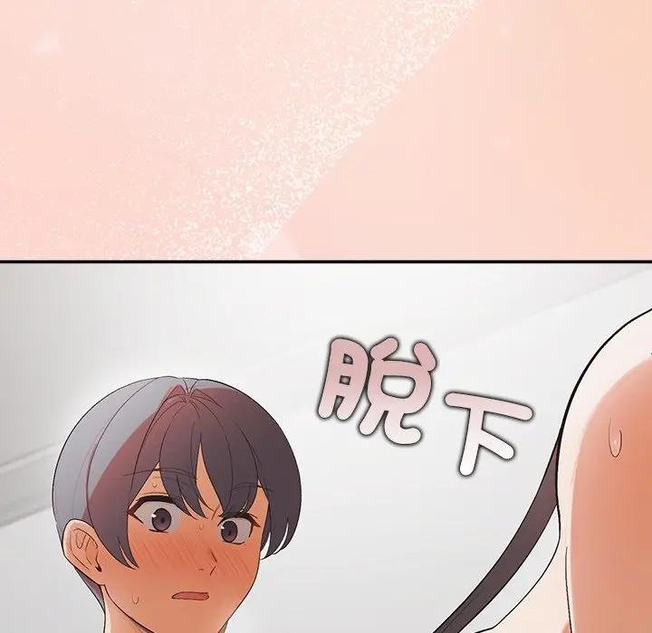 公主殿下要收种子啦！第26話