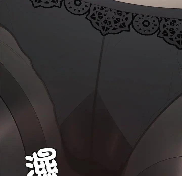 公主殿下要收种子啦！第26話