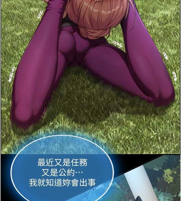 與生巨來第18話-我家現在不太方便&hearts;